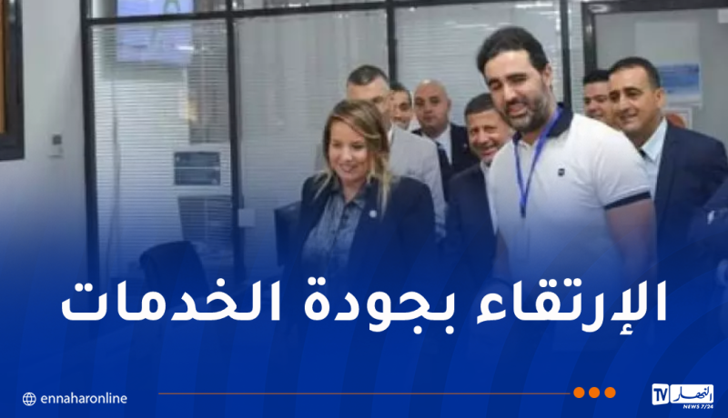 بريد الجزائر: ضرورة تسريع وتيرة الرقمنة وتحديث المنصات