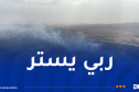 إندلاع 7 حرائق عبر هذه الولايات