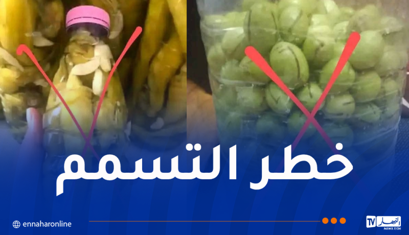 تحذير من استخدام العبوات البلاستيكية لـ”تصبير الزيتون”