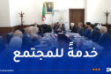 تنصيب المجلس العلمي للمركز الثقافي الإسلامي