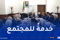 تنصيب المجلس العلمي للمركز الثقافي الإسلامي