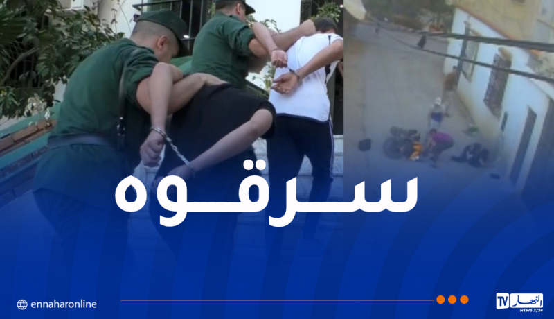 بعد تداول مقطع فيديو.. الإطاحة بعصابة اعتدت على شخص ببئر توتة