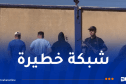 بومرداس.. توقيف 3 أشخاص وضبط مهلوسات وخراطيش من الذخيرة الحية
