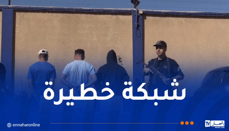 بومرداس.. توقيف 3 أشخاص وضبط مهلوسات وخراطيش من الذخيرة الحية