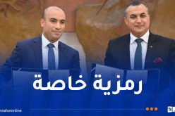 إصدار طابع بريدي يُخلد ذكرى اليوم الوطني للهجرة