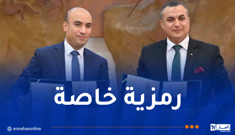 إصدار طابع بريدي يُخلد ذكرى اليوم الوطني للهجرة