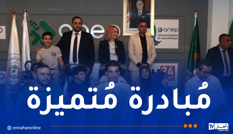 ANEP تُقدم 100 كرسي متحرك لفائدة ضحايا الشلل الدماغي