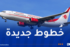 الجوية الجزائرية.. انطلاق أولى الرحلات نحو غوانزو وروتردام