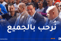 منذر بودن: الأرندي فضاء حر لكل منتسبيه ورحبنا بالحراكيين