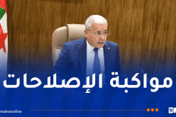 بوغالي يثمن التحولات العميقة التي تشهدها الجزائر