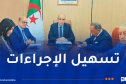 شايب يأمر بتكثيف العمل بنظام المداومات القنصلية المتنقلة