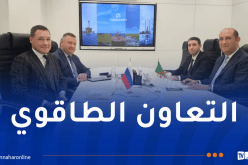 الجزائر تُشارك في أسبوع الطاقة الروسي 2025