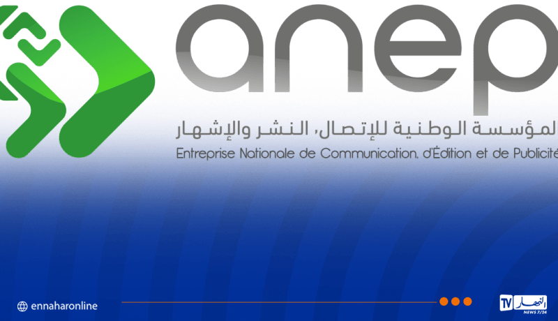 ANEP تُوقع اتفاقية مع الكشافة الإسلامية الجزائرية