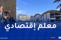 وزيرة التجارة تزور مشروع قصر المعارض الجديد