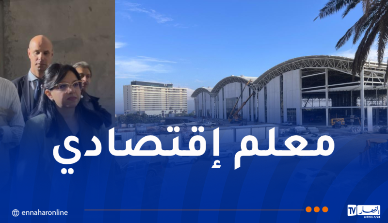 وزيرة التجارة تزور مشروع قصر المعارض الجديد