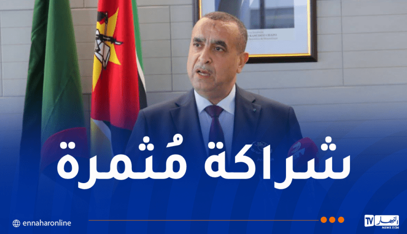 زيارة وزير الطاقة لموزمبيق.. التأسيس لتعاون اقتصادي قوي بين البلدين