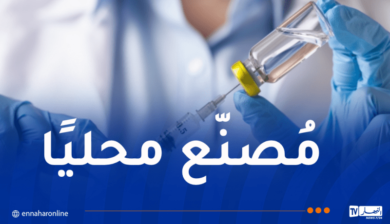 انطلاق الحملة الوطنية للتلقيح ضد الأنفلونزا الموسمية