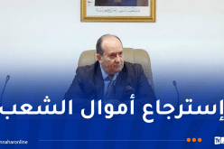 الوزير الأول: إنطلاق مصنع إنتاج الحديد بالمسيلة مُجددا ونحو مباشرة التصدير