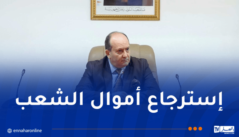الوزير الأول: إنطلاق مصنع إنتاج الحديد بالمسيلة مُجددا ونحو مباشرة التصدير