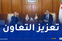 وزير الصحة يستقبل ممثلة برنامج الأمم المتحدة المشترك لمكافحة الإيدز بالجزائر