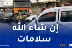 حادث قالمة.. ارتفاع حصيلة الضحايا إلى 18 إصابة