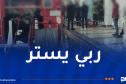 إصابة 6 أشخاص في حريق محل للألبسة بقسنطينة