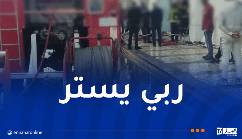إصابة 6 أشخاص في حريق محل للألبسة بقسنطينة