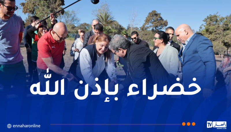 وزير الاتصال يشارك في الحملة الوطنية للتشجير