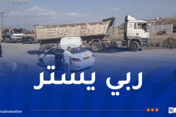 7 ضحايا في حادث مُروّع بالبويرة