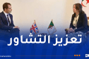 الجزائر وبريطانيا يبحثان تعزيز علاقات التعاون