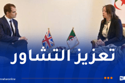 الجزائر وبريطانيا يبحثان تعزيز علاقات التعاون