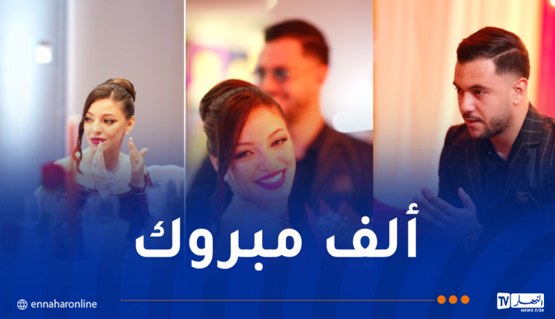 بطلة مسلسل بنت البلاد تدخل القفص الذهبي