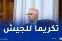 أعضاء مجلس الأمة يصادقون على نصين قانونيين متعلقين بالأوسمة العسكرية