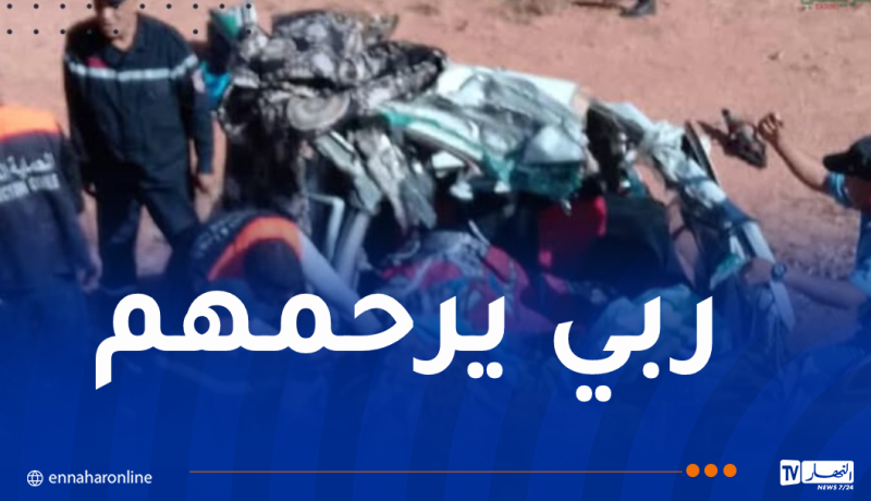 وفاة 3 أشخاص في حادث مُروع بالبيض
