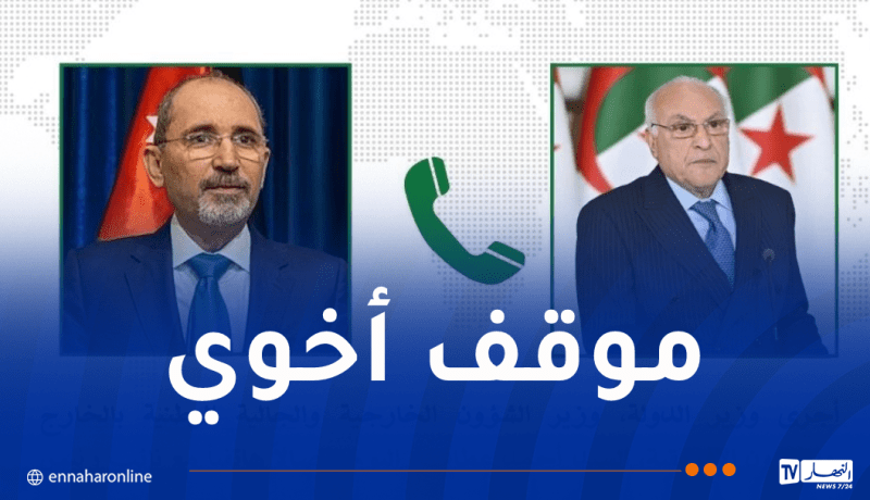 الجزائر تشكر الأردن على تدخلها لإجلاء الجزائريين المشاركين في قافلة الصمود