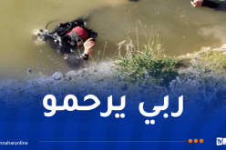 وفاة شخص غرقا ببركة مائية في أم البواقي