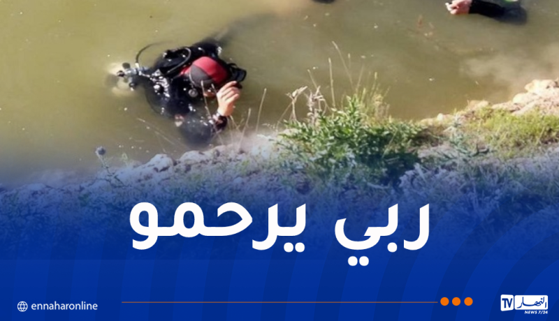 وفاة شخص غرقا ببركة مائية في أم البواقي