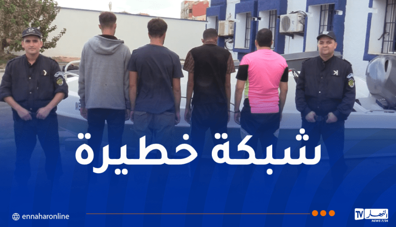 شرطة باب الوادي تُطيح بشبكة لتنظيم رحلات الحرڤة