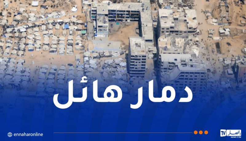 إرتفاع حصيلة الحرب على غزة إلى أزيد من 67 ألف شهيد
