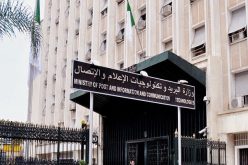 إنشاء بنك بريدي.. الانتقال إلى شبكة الجيل الخامس للهاتف وفتح سوق الاتصالات الإلكترونية