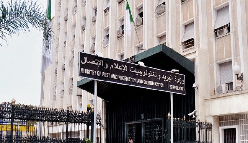 وزارة البريد تحذر من كل استعمال غير مُرخص لهذه التجهيزات