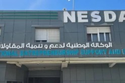 “ناسدا” تطلق قافلة تحسيسية وإعلامية تحت شعار “أنشئ مؤسستك”