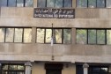 الديوان الوطني للإحصائيات: تراجع وتيرة التضخم السنوي إلى 2.7 بالمائة