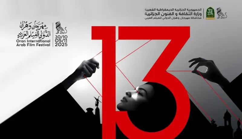 منظمو مهرجان وهران يكسبون رهان الاحترافية .. تنظيم جزائري بمواصفات عالمية