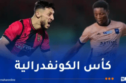 طاقم تحكيم كونغولي لإدارة مباراة اتحاد العاصمة وأكاديمية أمادو ديالو