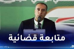 بيان رسمي.. الفاف تتوعّد الشركاء المزيّفين