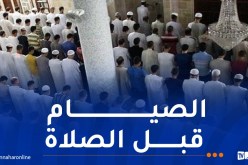 إقامة صلاة الاستسقاء يوم 1 نوفمبر