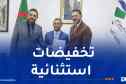 توقيع اتفاقية بين اتصالات الجزائر ومنظمة الصحفيين