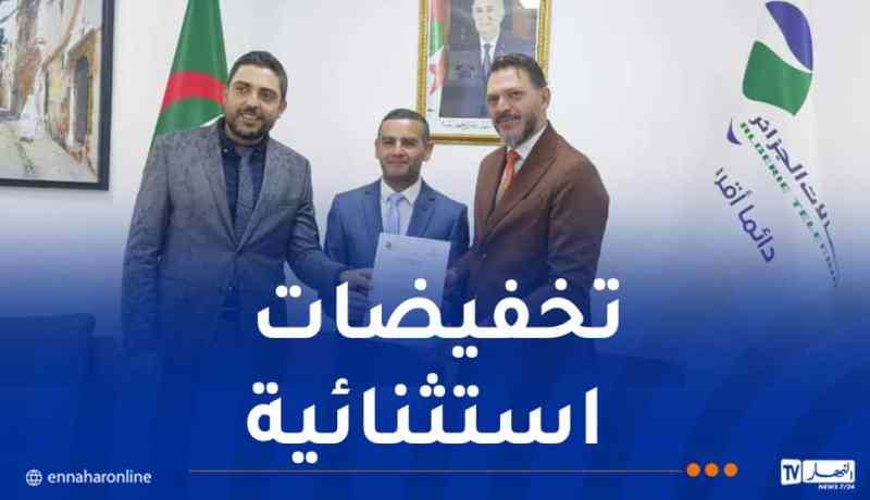 توقيع اتفاقية بين اتصالات الجزائر ومنظمة الصحفيين