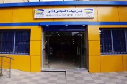بريد الجزائر يطلق بطاقة Premium Signature تتيح سحب 10 ملايين يوميًا عبر الشباك الآلي